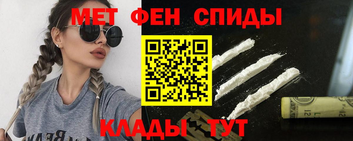 blacksprut ONION  Вход с VPN  Amphetamine  Калуга  Амфетамин Розовый 