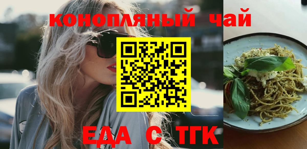 Canna-Cookies марихуана Калуга