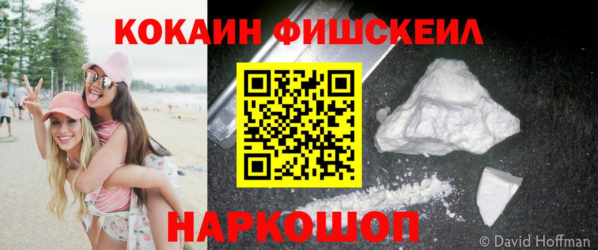 Cocaine 98%  COCAIN Перу  что такое   Вход с VPN  Калуга 