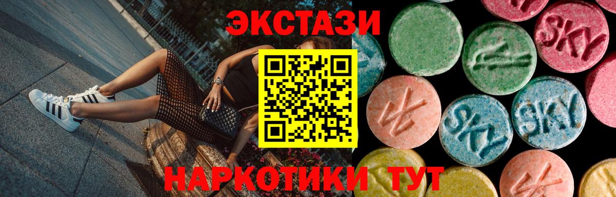 Экстази mix  Вход с VPN  ЭКСТАЗИ  Экстази бентли  Калуга 