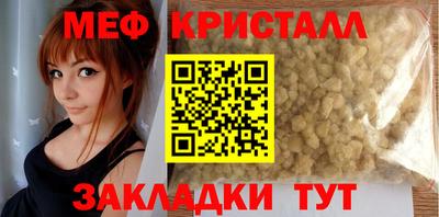 мефедрон мука Краснодар