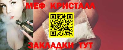 бошки Краснокаменск