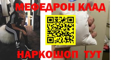 прущие грибы Кунгур