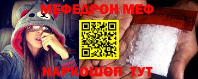 бошки Краснокаменск