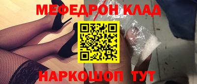 бошки Краснокаменск