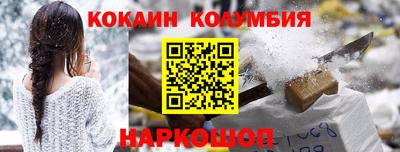 бошки Краснокаменск