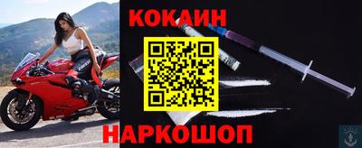 бошки Краснокаменск