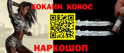 бошки Краснокаменск