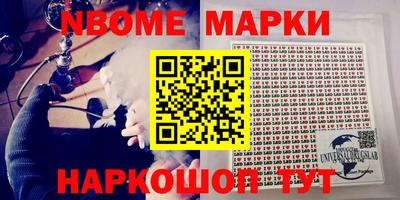 бошки Краснокаменск