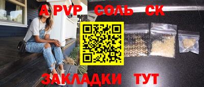 mdpv Кумертау