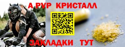 мефедрон мука Краснодар