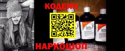 бошки Краснокаменск