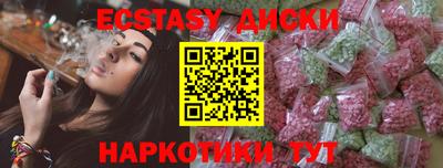 мефедрон мука Краснодар