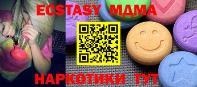 мефедрон мука Краснодар