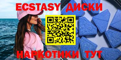 прущие грибы Кунгур