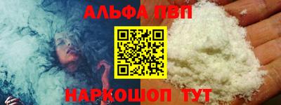 mdpv Кумертау