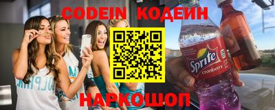 бошки Краснокаменск