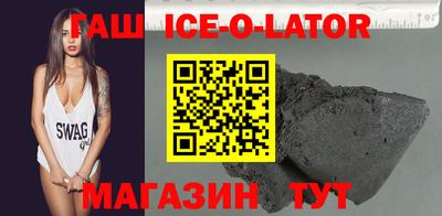 бошки Краснокаменск