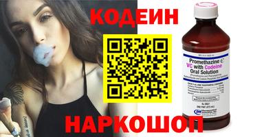 бошки Краснокаменск