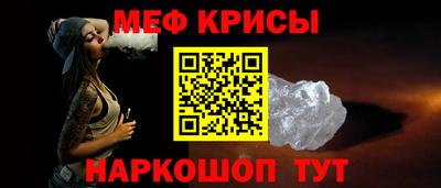 СК Краснознаменск
