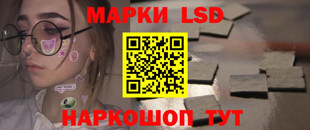 Лсд 25 экстази ecstasy Калуга