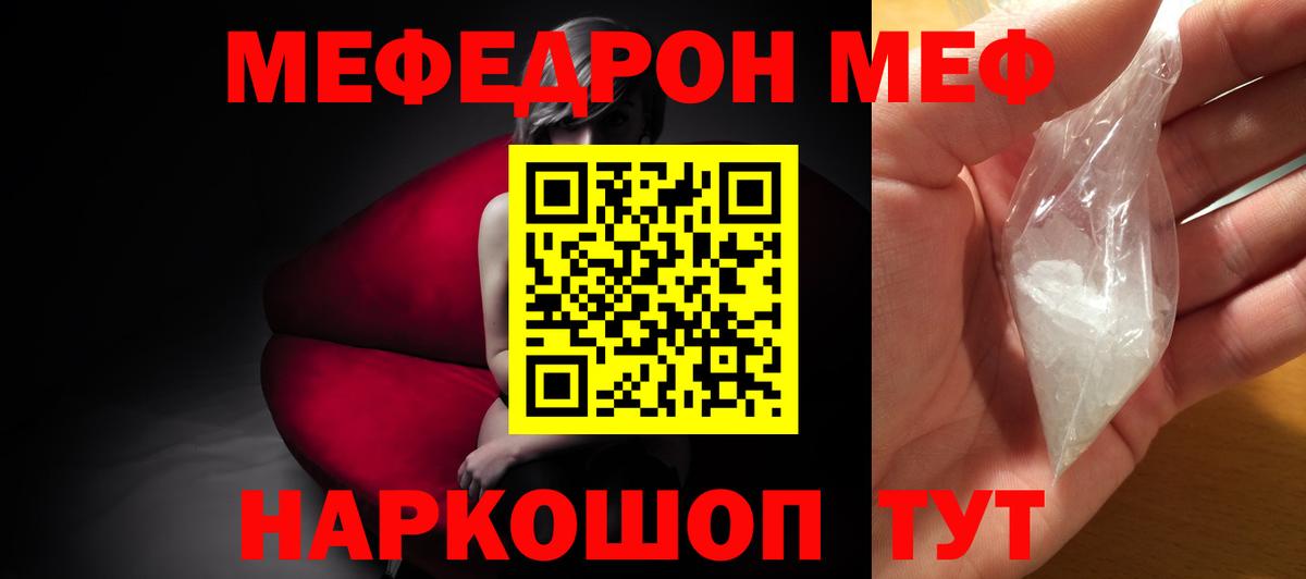 МЕФ  Калуга