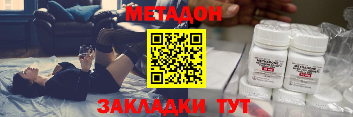 Бошки Шишки Калуга