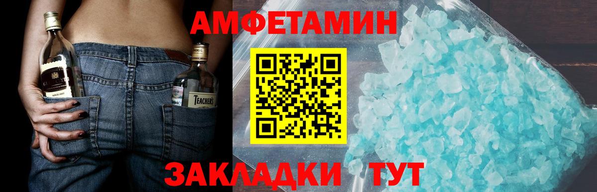 Метамфетамин витя Калуга