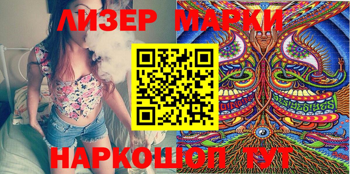 Марки N-bome 1,8мг  Вход с VPN  Калуга 