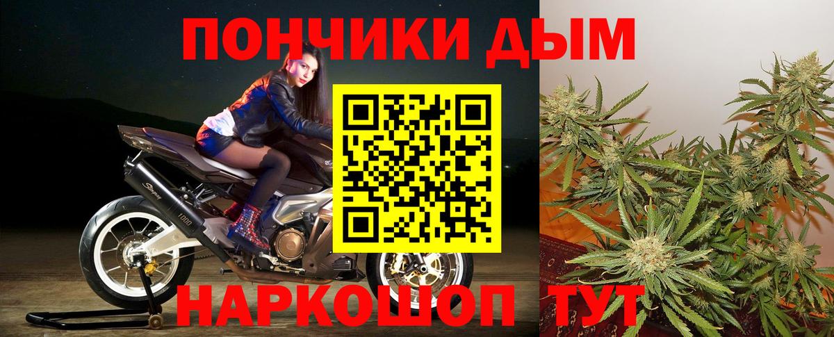 Канабис гибрид  Бошки марихуана Amnesia  Калуга  Бошки Шишки планчик  Вход с VPN 